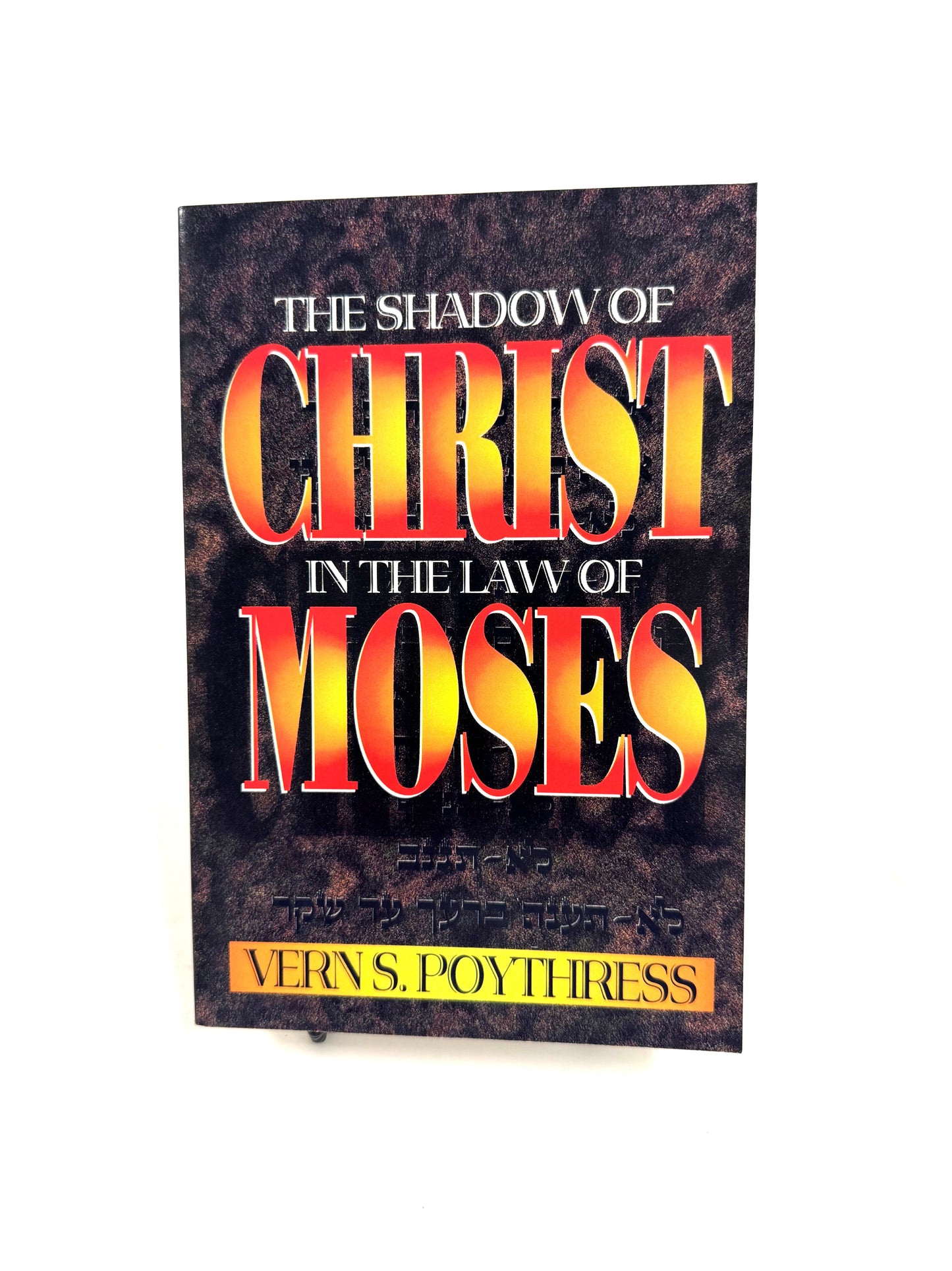 Shadow of Christ in the Law of Moses