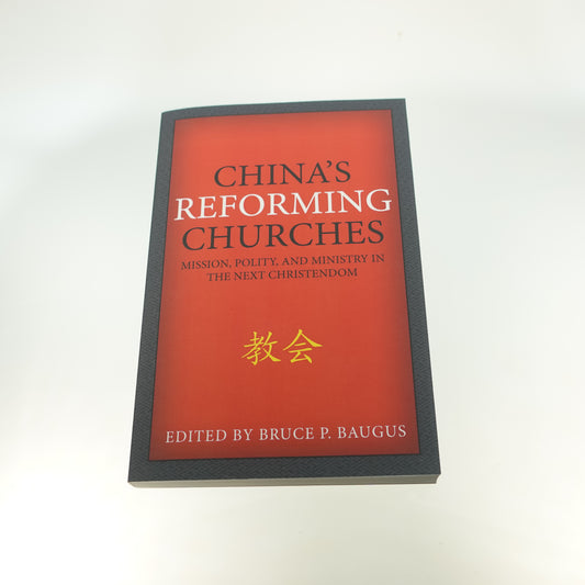 China's Reforming Churches
