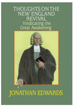 Thoughts on the New England Revival