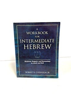 Workbook for Intermediate Hebrew